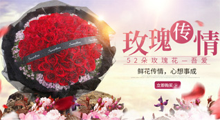 湖南永州祁阳县进宝塘镇鲜花速递